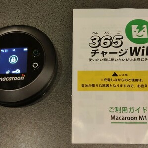 ★ポケットWiFi 365チャージWiFi 残り約3ギガ 追加チャージ可能★