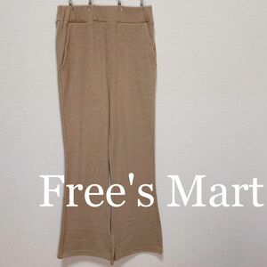 FREE'S MART フリーズマート ベージュ ブーツカットリブパンツ