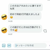 【脳死OK】オンラインカジノのバカラで罫線を読まずに勝てる方法があります。人間の心理に逆らった新しいバカラの賭け方。ルーレット,副業_画像8