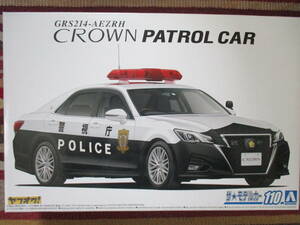 アオシマ 1/24 GRS214 クラウン パトロールカー 交通取締用 ’16 CROWN PATROL CAR TOYOTA