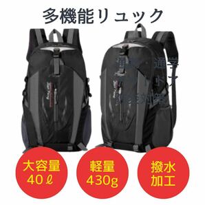 リュック登山 ブラック バックパック容量リュックサックメンズ新品の画像2