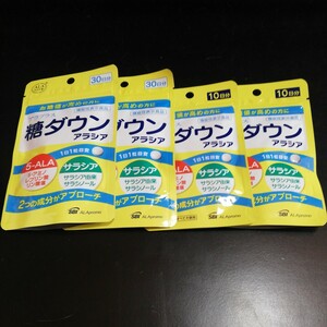 アラプラス 糖ダウン アラシア ３０粒×２　１０粒×２ 【機能性表示食品】送料無料