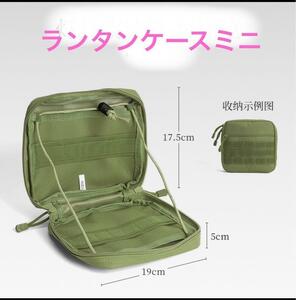 Mini Lingan Cause Muck Outdoor Emergency Face Bag Compact