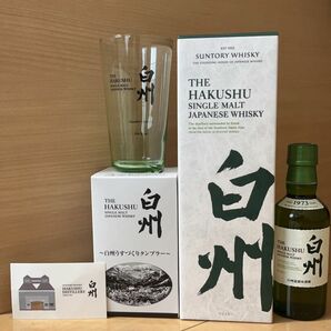 白州 シングルモルトウイスキー 700m 箱付 蒸溜所100周年記念バッジ付 SUNTORY 父の日 母の日 プレゼント