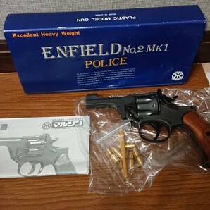 ★1スタ★ MARUSHIN マルシン ENFIELD エンフィールド No2 MK1 POLICE モデルガン SPGの画像1