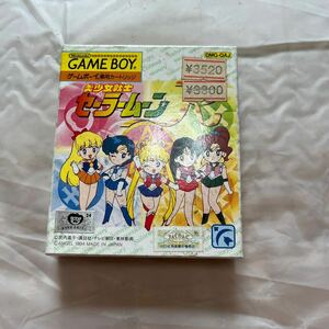  new goods unused Pretty Soldier Sailor Moon R Game Boy 