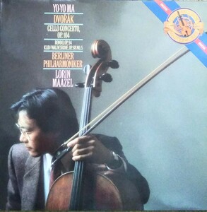 ドヴォルザーク チェロ協奏曲他 ヨーヨーマ 蘭CBS盤 マゼール ベルリンフィル DVORK CELLO CONCERTO YO-YO MA MAAZEL 1986 デジタル録音 LP