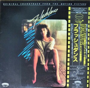 フラッシュダンス OST 帯付国内盤 ライナー アイリーン・キャラ ホワット・ア・フィーリング マニアック Flashdance 1983 LP