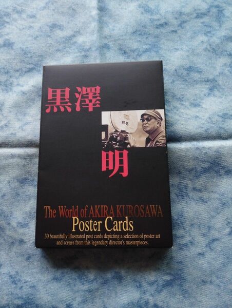 黒澤明　30作品ポストカード
