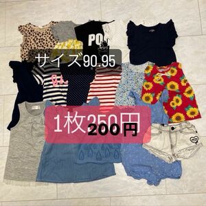 【値下げ】サイズ90cm 95cm 夏服 半袖Tシャツ 子供服 パンツ 女の子服 Tシャツ ワンピース 保育園 幼稚園 バラ売り