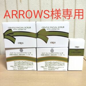 ARROWS様専用