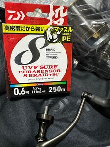 ダイワ 21 サーフベーシア45 06PE 未使用新品 オマケ付き