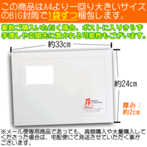 ルイボスティー オーガニック 有機栽培 5g×50包 メール便 送料無料 セール特売品_画像2