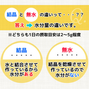 国内製造 クエン酸 結晶 800g 食品添加物 メール便 送料無料 「1kgから変更 国産表記から変更」の画像6