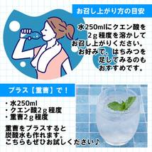 純国産 クエン酸 結晶 120g 食用 食品添加物 送料無料_画像8