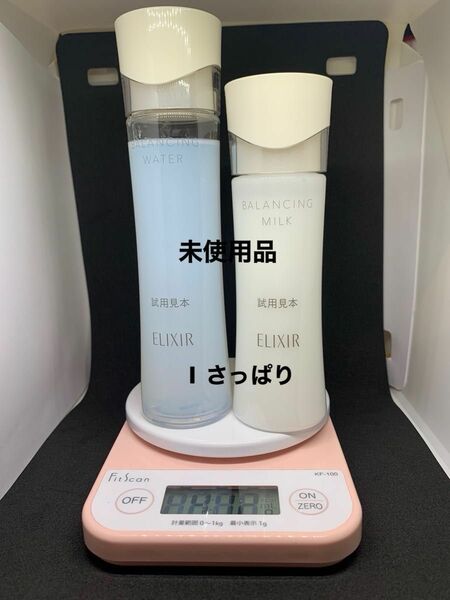 エリクシールルフレ 化粧水、乳液セット　Ⅰ