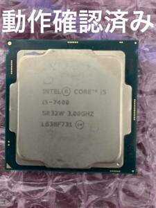 Intel CPU Core i5-7400 動作確認済み　LGA1151