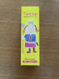 Tette 王様のハンドクリーム 65g 1個