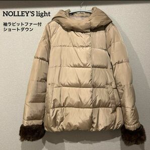 【NOLLEY’S light】袖ラビットファー付ショートダウン