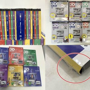 【ジャンク】DeAGOSTINI デアゴスティーニ 週刊 マイ3Dプリンター 1～95巻 抜け巻あり 【同梱不可】の画像3