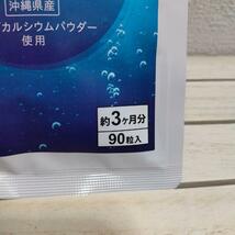 即決アリ！送料無料！ 気にならない方向け！ 『 水素カプセル 約3ヶ月分 』◇ エイジングケア ダイエット_画像2