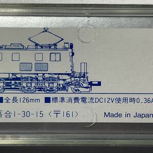 Apr-27★KATO 3008 EF15形 直流電気機関車 鉄道模型 鉄道コレクション カトー Nゲージ の画像8