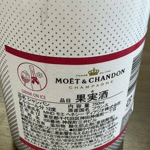 【未開栓】MOET&CHANDON モエ・エ・シャンドン アイス アンペリアル ロゼ シャンパン 750ml 12% の画像6