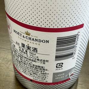 【未開栓】MOET&CHANDON モエ・エ・シャンドン アイス アンペリアル ロゼ シャンパン 750ml 12% の画像5
