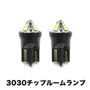 JB23W ジムニー 4-10型 ラゲッジ設定有 H14.1-H30.6 超高輝度3030チップ LEDルームランプ 2点セット