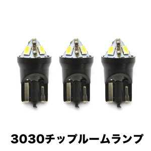 LA850S LA860S ムーヴキャンバス R4.7- 超高輝度3030チップ LEDルームランプ 3点セット