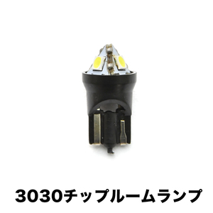 HA36S HA36V アルト H26.12-R3.12 超高輝度3030チップ LEDルームランプ 1点セット