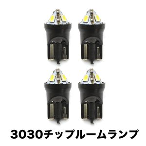 LA250A/LA260A ピクシスジョイ H28.8- 超高輝度3030チップ LEDルームランプ 4点セット