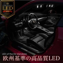 ランドローバー LV レンジローバーイヴォーク 前期 [H24.3-H25.12] LED ルームランプ 金メッキ キャンセラー内蔵 SMD 44発 13点セット_画像1