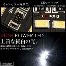 ジープ M624 コンパス [H29-] LED ルームランプ 金メッキ キャンセラー内蔵 SMD 24発 6点セット_画像2