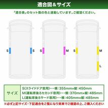 200系 ハイエース DX標準 4ドア [H16.8-H25.10] 車種専用網戸 アミDOエース 1枚 Sサイズ_画像5