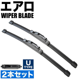 フォルクスワーゲン ボーラ 2.0 [2001.05-2005.05] 525mm×475mm エアロワイパー フロントワイパー 2本組