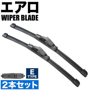 ベンツ Cクラス C200 コンプレッサー スポーツクーペ (W203) [2003.07-2008.02] 550mm×550mm エアロワイパー フロントワイパー 2本組