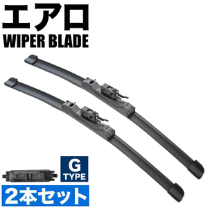 ベンツ Cクラス C180 (W205) [2014.08-2014.10] 550mm×550mm エアロワイパー フロントワイパー 2本組