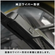 フォルクスワーゲン トゥーラン 2.0 FSI [2006.11-2007.01] 600mm×450mm エアロワイパー フロントワイパー 2本組_画像4