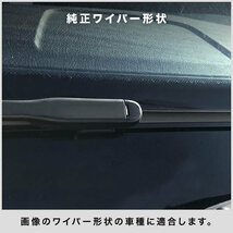 アウディ A3 2.0 TFSI スポーツバック クワトロ [2008.07-2013.03] 600mm×475mm エアロワイパー フロントワイパー 2本組_画像4