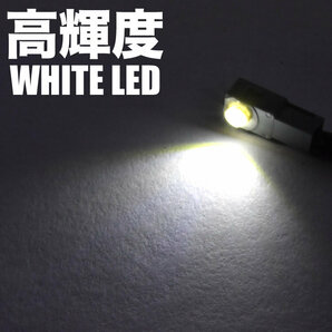 AAHH/AGH/TAHA40 ヴェルファイア LED インナーランプ 2個セット フットランプ ホワイト発光 LED球 純正比約2倍の明るさの画像3