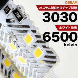 アバルト595 前期 フィアット500 前期 LED スモール ポジション球 2個 警告灯キャンセラー搭載 予備抵抗付きの画像3