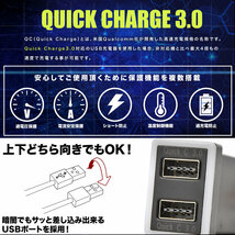 品番U11 ZN6 86（ハチロク） 急速充電USBポート クイックチャージ QC3.0 トヨタA 白発光 両差し可能_画像3