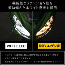 カワサキ Z800 ZR800 2012-2016 バイク用 LEDヘッドライト H7 2灯Hi/Loセット ホワイト発光_画像3