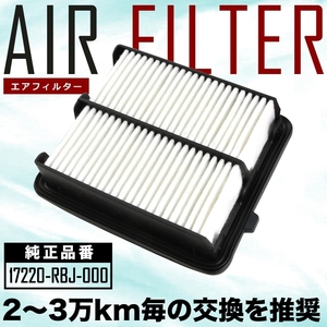 ZE2/ZE3 Insight air filter air cleaner H21.02-H26.03 hybrid AIRF76