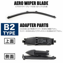 フォルクスワーゲン トゥーラン 1.4 TSI [2008.11-2010.05] 600mm×450mm エアロワイパー フロントワイパー 2本組_画像3