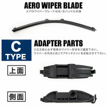 ベンツ CLSクラス CLS63 AMG クーペ (C218) [2010.10-2014.02] 600mm×600mm エアロワイパー フロントワイパー 2本組_画像3