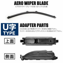 ベンツ Mクラス ML270 CDI (W163) [1999.11-2005.06] 550mm×525mm エアロワイパー フロントワイパー 2本組_画像3