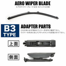 ルノー メガーヌll 2.0 16V カブリオレ [2006.02‐2010.03] 600mm×450mm エアロワイパー フロントワイパー 2本組_画像3