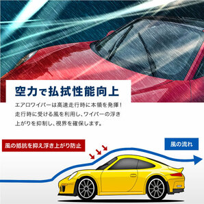 アルファロメオ ジュリエッタ 1.4 TB [2010.05-2018.12] 600mm×450mm エアロワイパー フロントワイパー 2本組の画像6